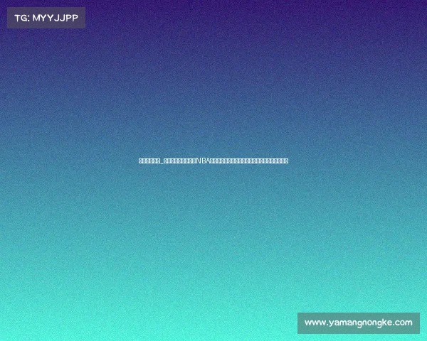 姚明历史第几_重温姚明历史赛事：NBA赛场巨人征战奥运舞台中国骄傲篮球生涯永恒传奇