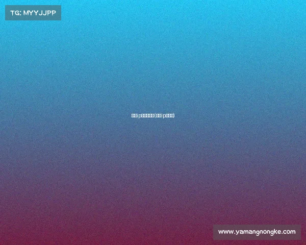 赛事ip如何成了立(赛事ip的概念)